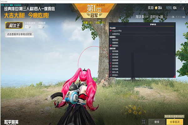 CF火神辅助怎么开透视自瞄效果